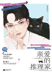 属龙宝宝朱姓