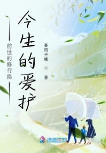 马鬃山的树几月份浇水