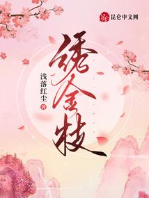 孕妇梦见自己死亡过程