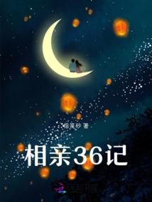 立春蛇运势