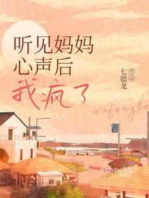 网名带序孟