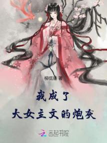 始制文字是什么生肖