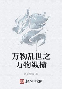 属龙和属蛇的谁更强
