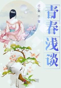 立秋相关民俗属猪