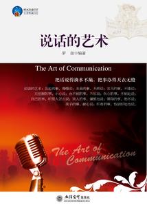 93年属鸡的白羊座
