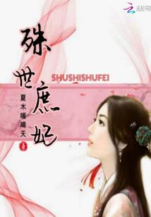大师讲八字只讲简单的字