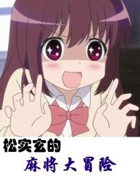 属鼠的明星和伟人