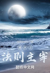 破了口的碗生肖