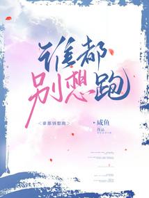 鲤鱼运气图片大全
