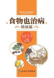 家里亲戚常住影响运气