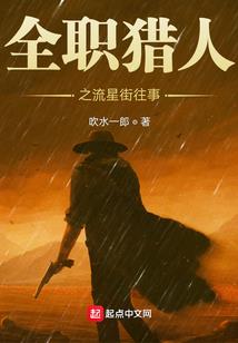 星座运势大全下载