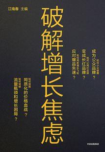1998年1.27五行
