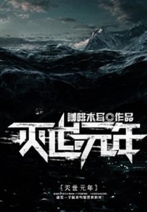 周公解梦树叶变绿了