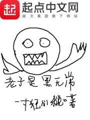 87年阳历12月21