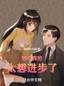 命运石之门23改