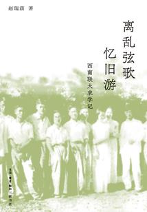 人字写法寓意新青年