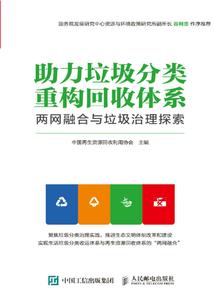 属鼠腰带什么扣最好