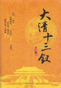周公解梦孕妇梦到坟墓