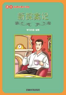 属虎和属虎对象好不好
