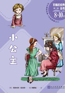 属猪男辰时生