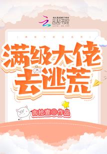 财运小说天降