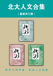 属马为什么配羊