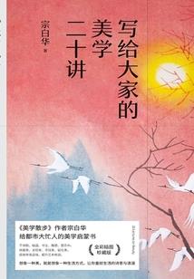 八字什么叫食伤旺