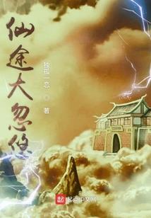 口德决定运势道家