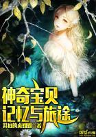 属猴男会听属鼠女的话吗