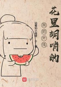 财运啥时候变好