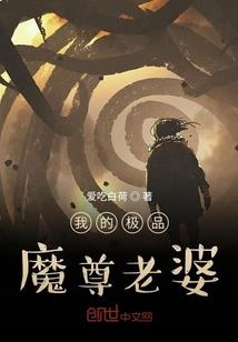 六翼龙纹身图案寓意