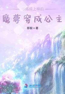 男属蛇和属鼠女
