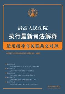 命运冠位指定助手