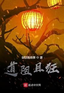 玄空风水看阴地