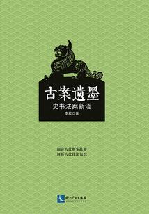 属羊的肥妞
