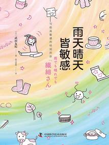 查属马好婚配吗