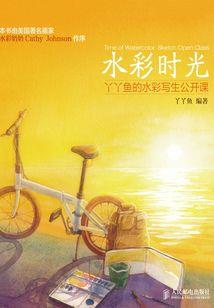 2021年财运好吗
