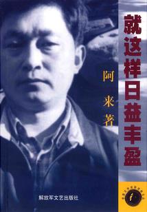 属蛇人叫琴好吗