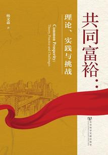 黄历相冲生肖出行会怎样