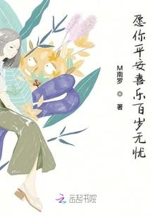 属马中年男人