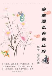 属虎带虎的小名男孩