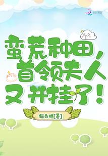 属鼠男孩小名天天