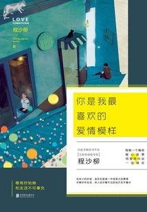 属猪男傻吗
