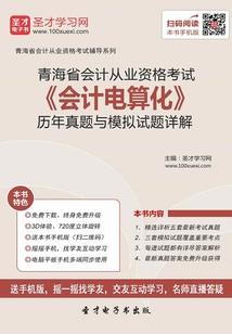 属马和属蛇想冲吗