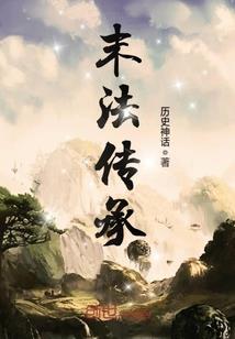 大年属鼠小年属蛇