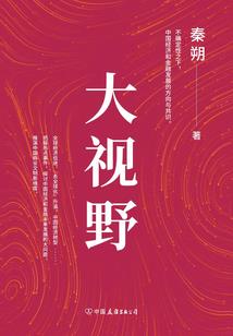 孕妇梦见蜈蚣泡酒