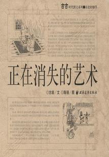 书画落款敬词录含义