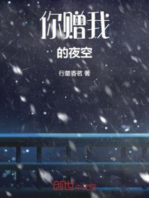 老黄历猪与蛇