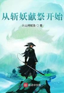 李居明2018年年运程