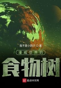 桃花告诉命运